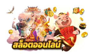 jackpottaek ทีมงานมืออาชีพดูแล ซัพพอร์ตแก้ไขปัญหาตลอดวัน